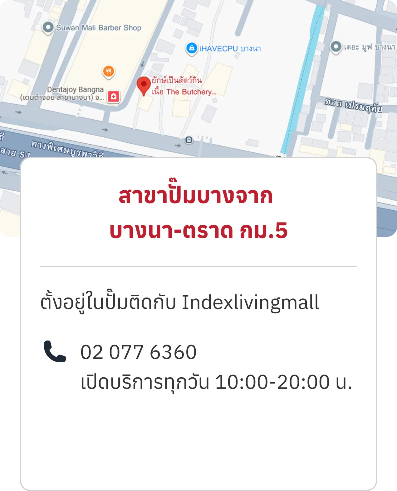 imgmaps2